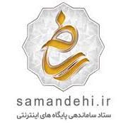 logo-samandehi